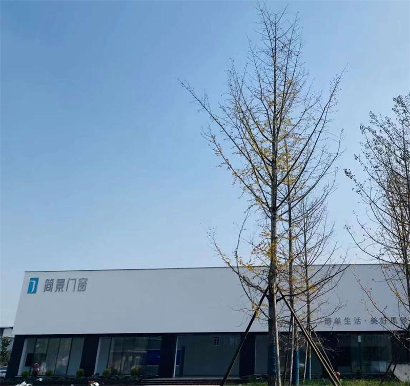 簡(jiǎn)景門(mén)窗，新征程啟動(dòng)儀式圓滿成功