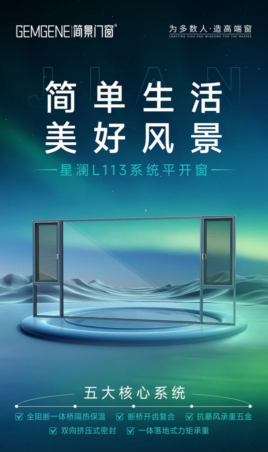 新品賞鑒｜星瀾涌動 日月爭輝